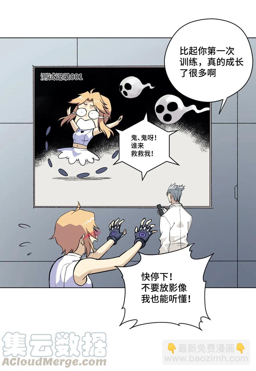 206 开溜？购物大作战！-第209话