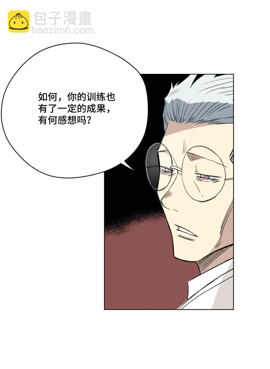 206 开溜？购物大作战！-第209话