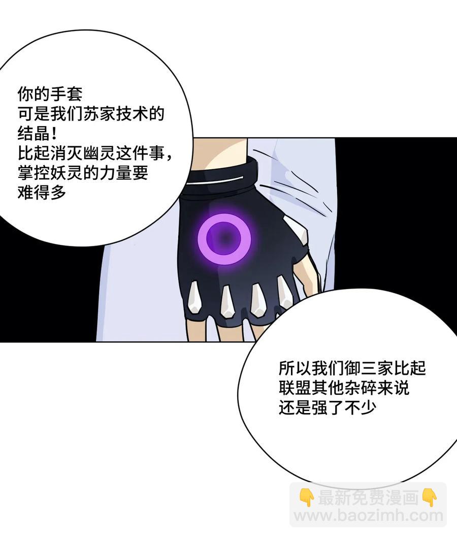 206 开溜？购物大作战！-第209话