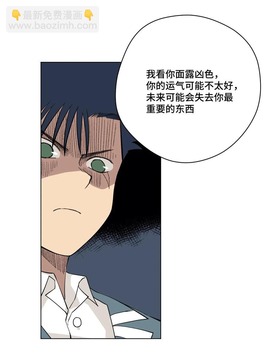 208 陆灵的邀请-第211话