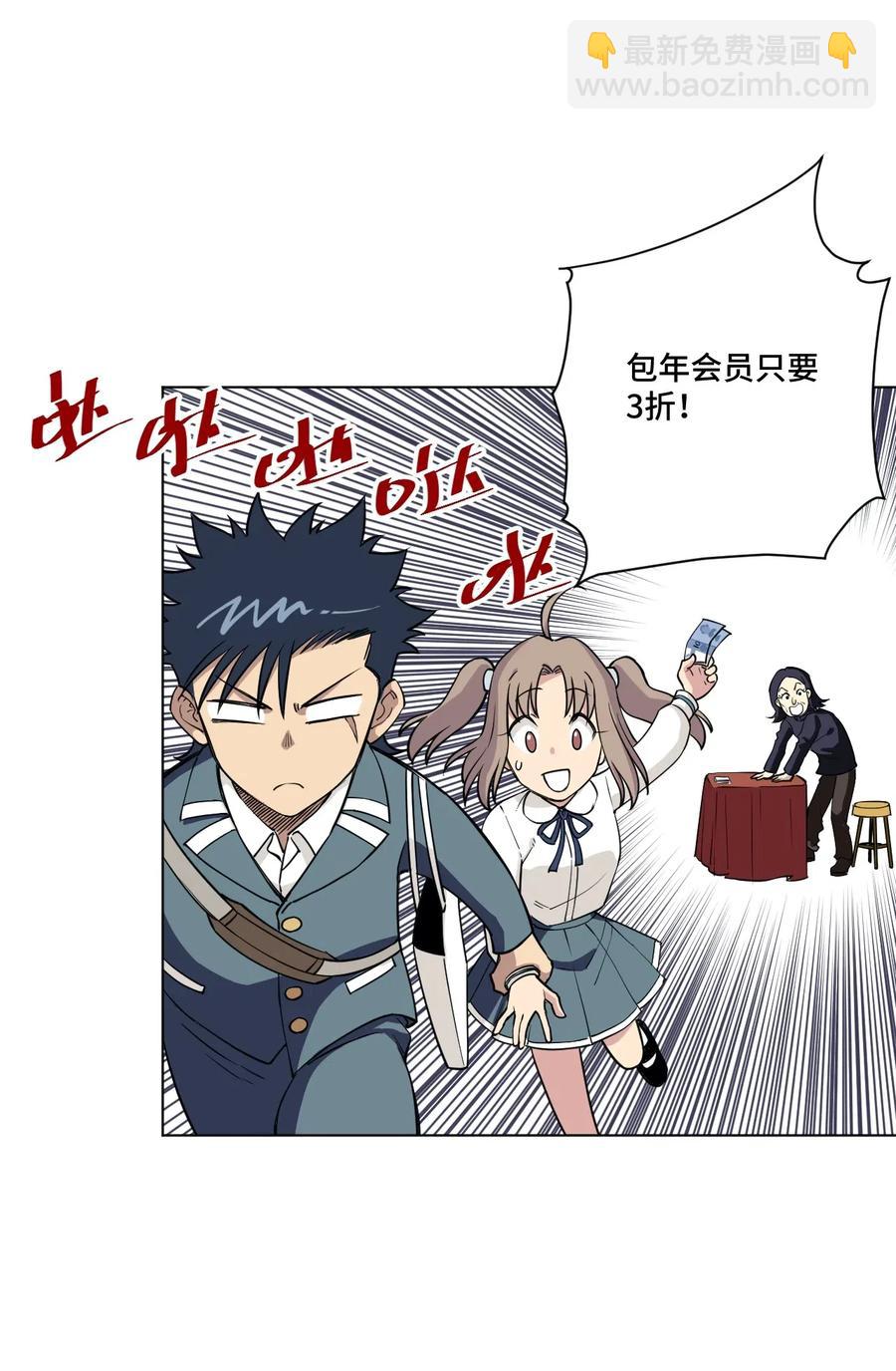 208 陆灵的邀请-第211话