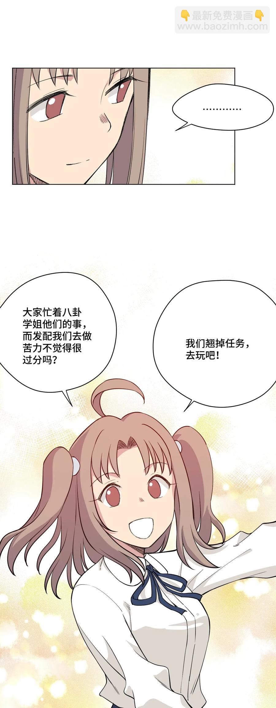 208 陆灵的邀请-第211话