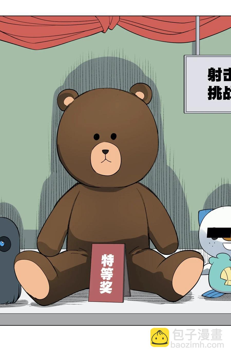 208 陆灵的邀请-第211话