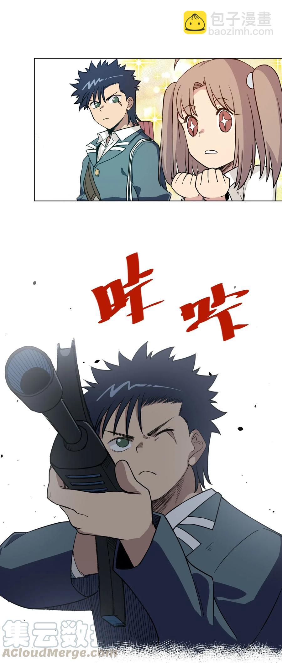 208 陆灵的邀请-第211话