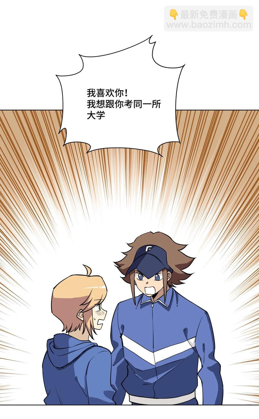 208 陆灵的邀请-第211话
