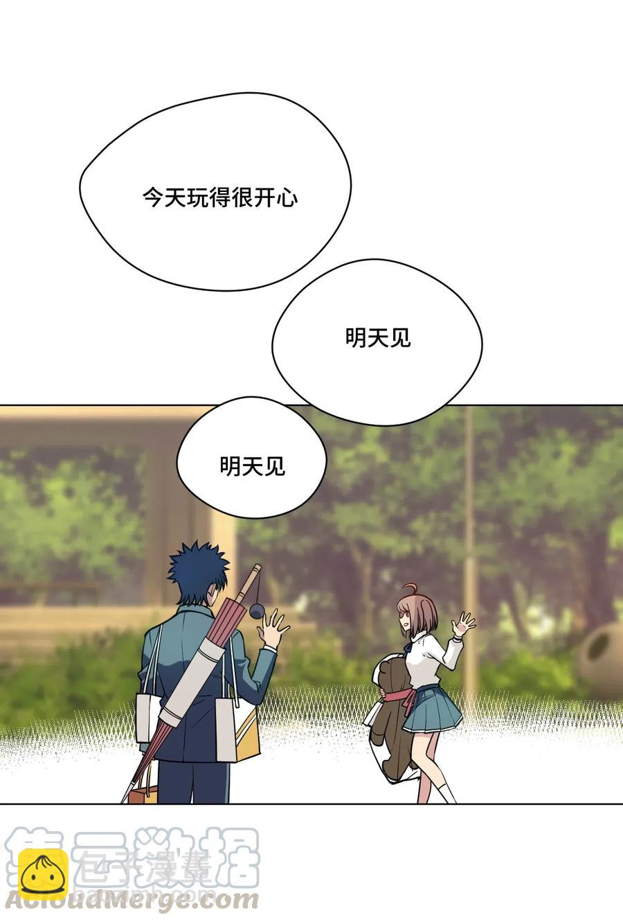 208 陆灵的邀请-第211话