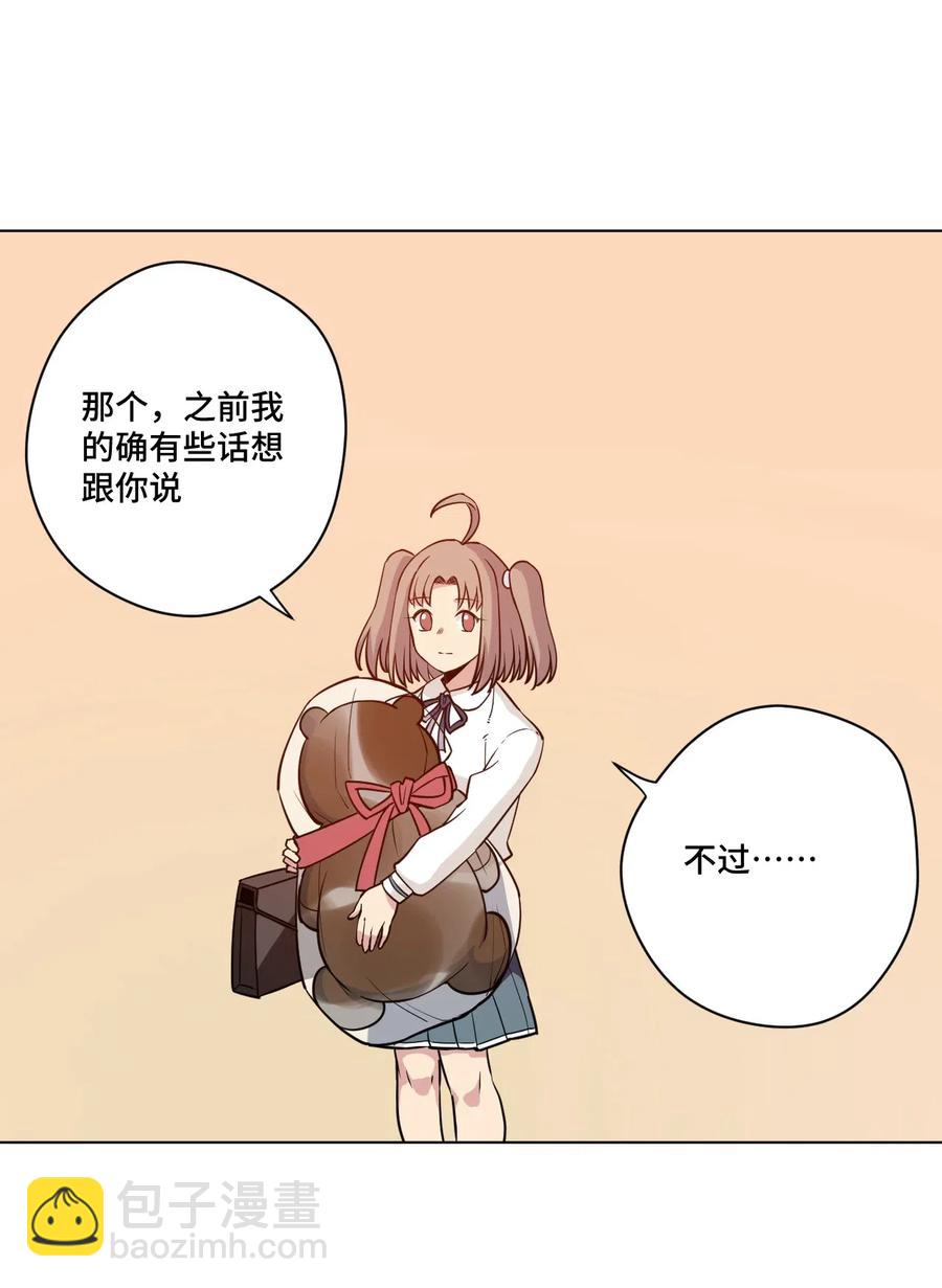 208 陆灵的邀请-第211话