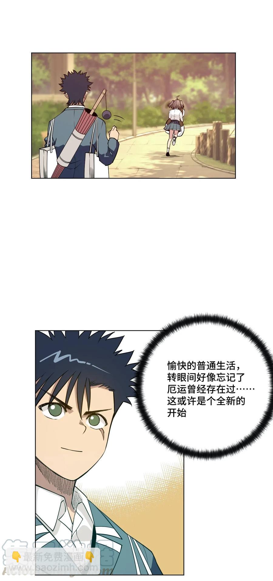 208 陆灵的邀请-第211话