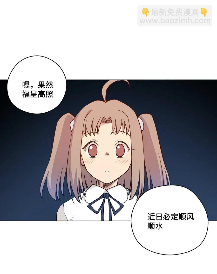 208 陆灵的邀请-第211话
