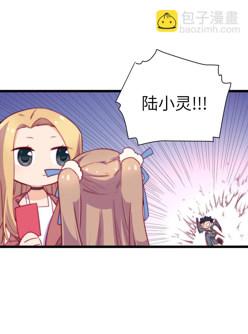 春节番外 红包（上）-第115话