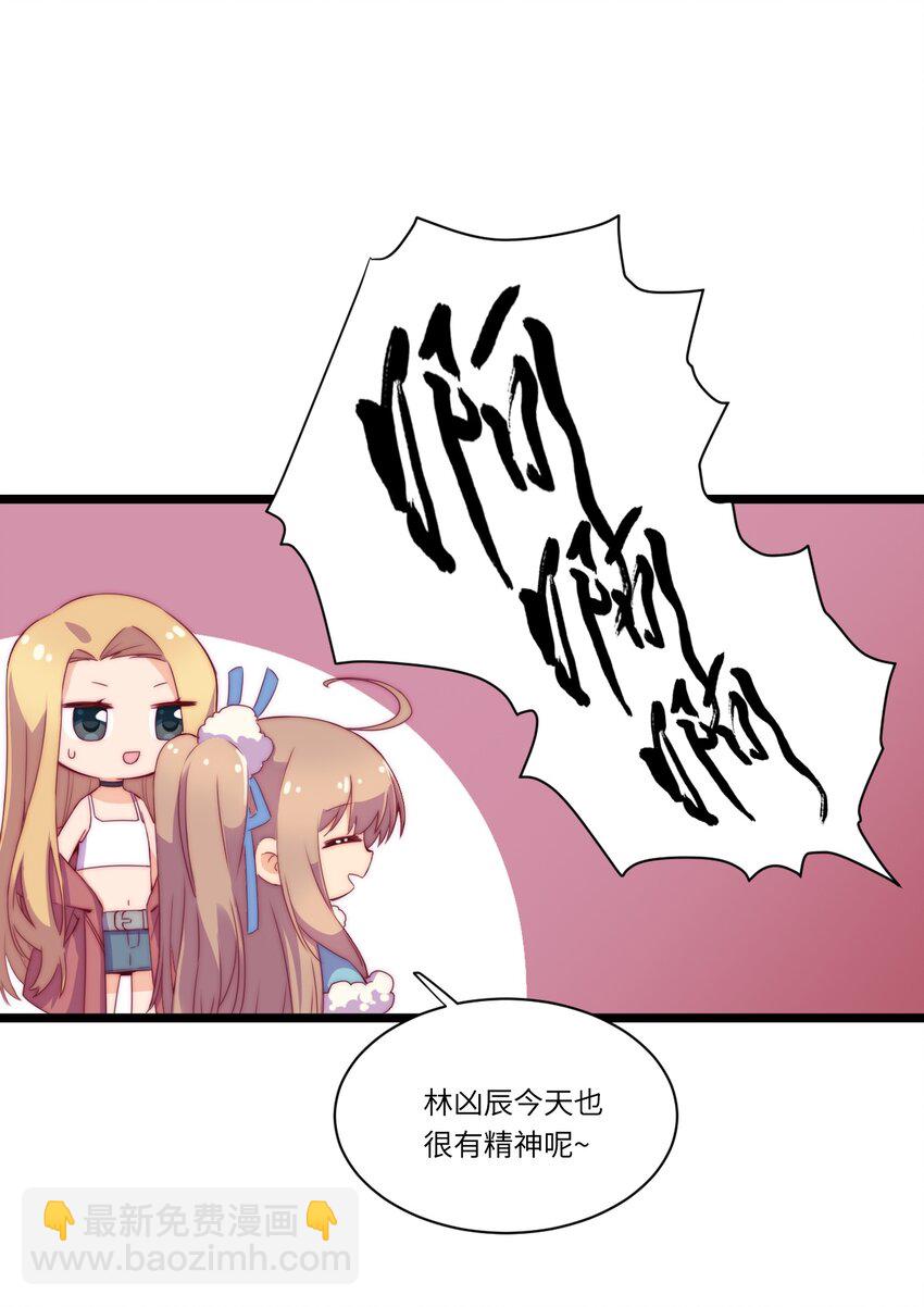 春节番外 红包（上）-第115话