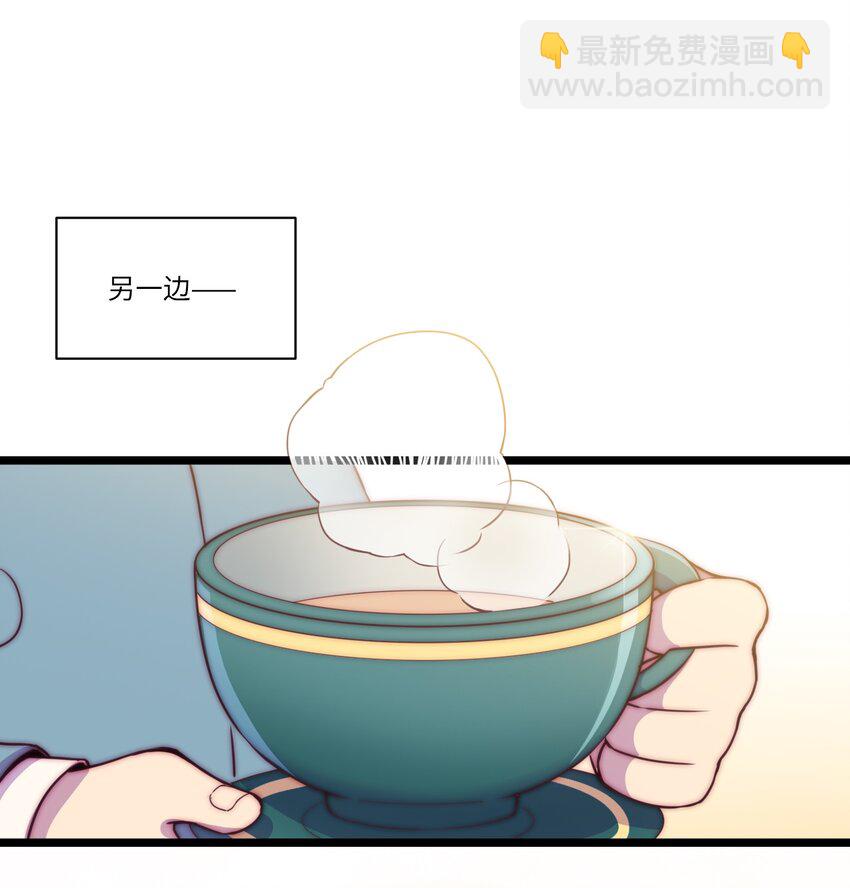 春节番外 红包（上）-第115话