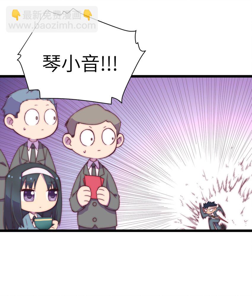 春节番外 红包（上）-第115话