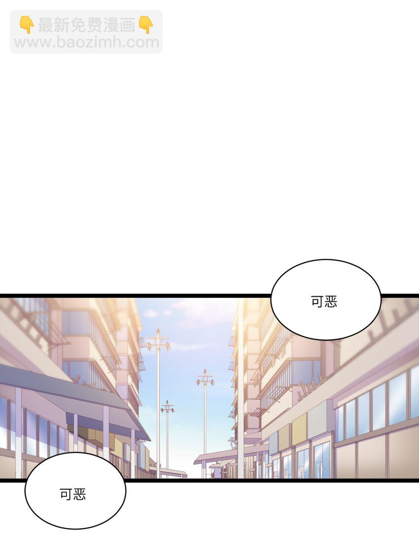 春节番外 红包（上）-第115话