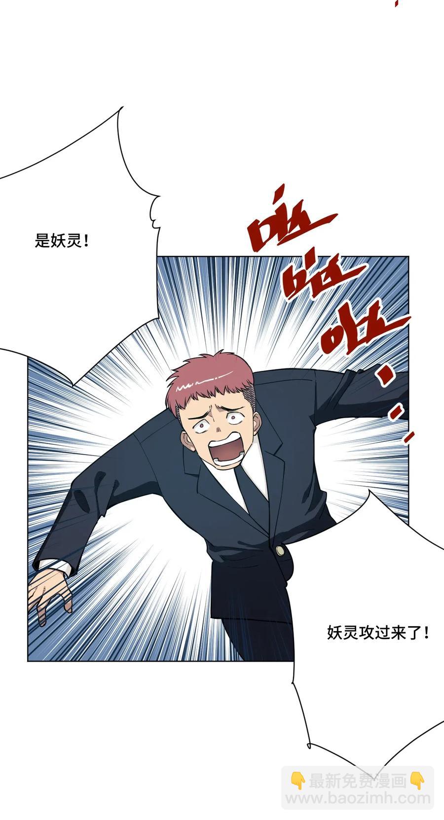 210 李裂空在意的人-第213话