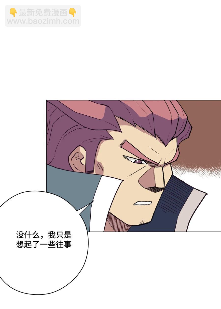 210 李裂空在意的人-第213话