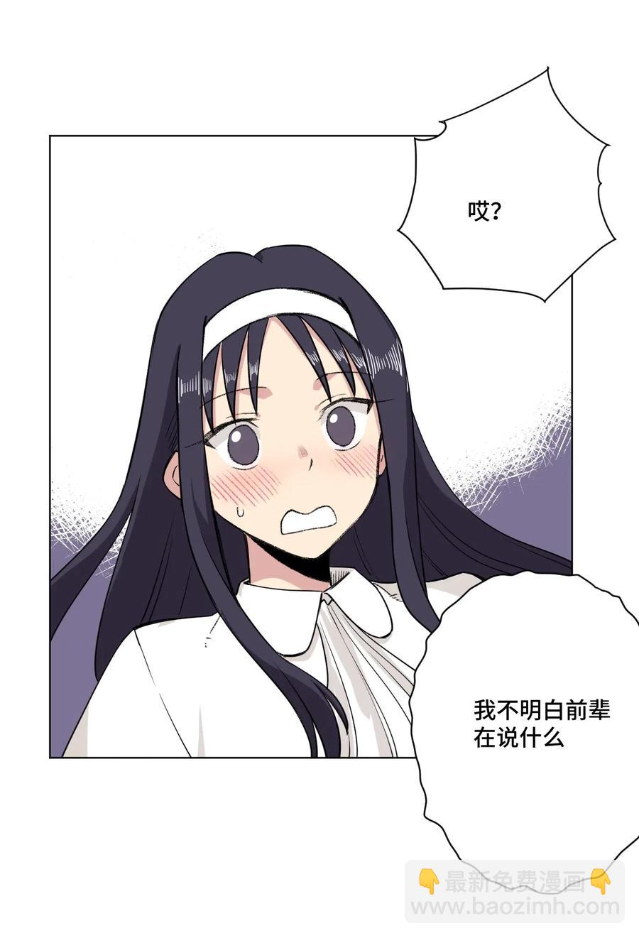 210 李裂空在意的人-第213话