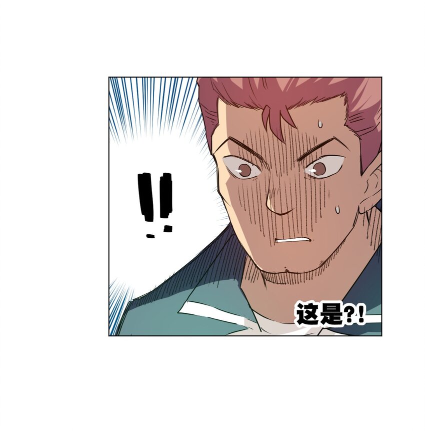 23 不公正的挑战-第23话