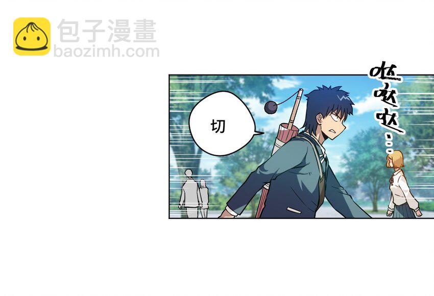 23 不公正的挑战-第23话