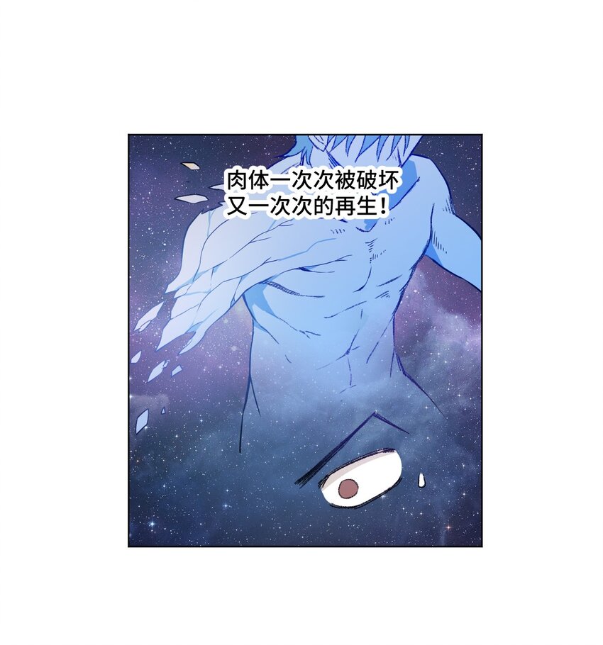23 不公正的挑战-第23话