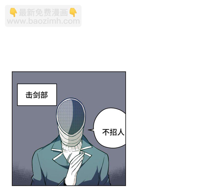 23 不公正的挑战-第23话