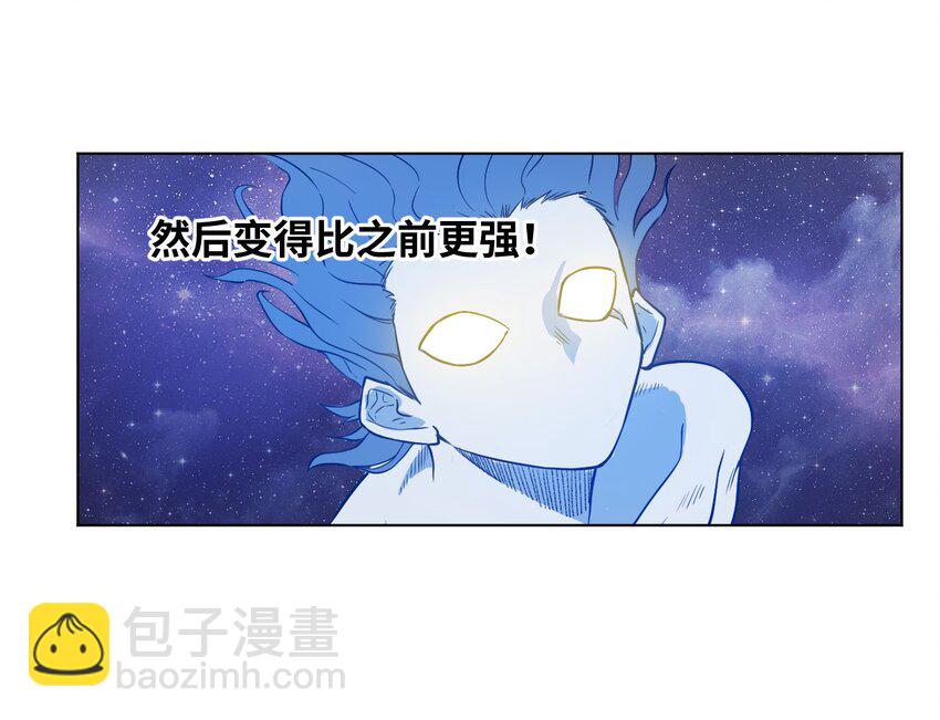 23 不公正的挑战-第23话