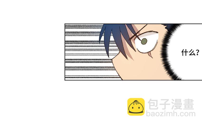 23 不公正的挑战-第23话