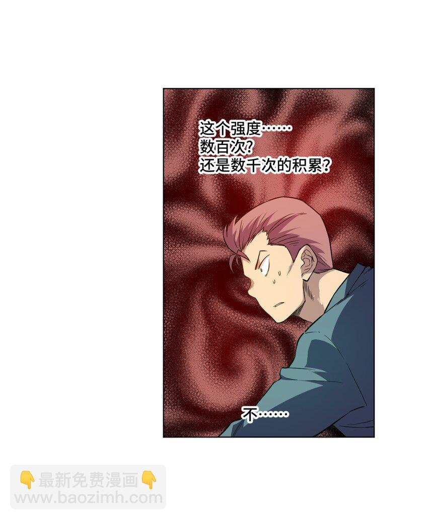 23 不公正的挑战-第23话
