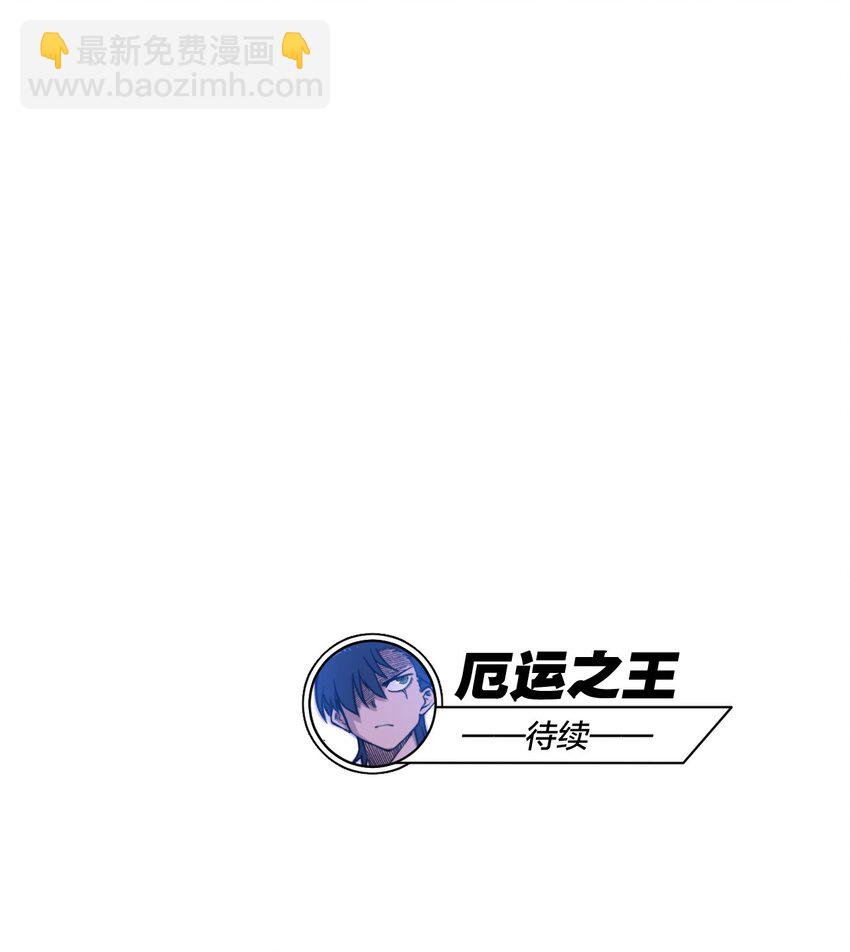 23 不公正的挑战-第23话