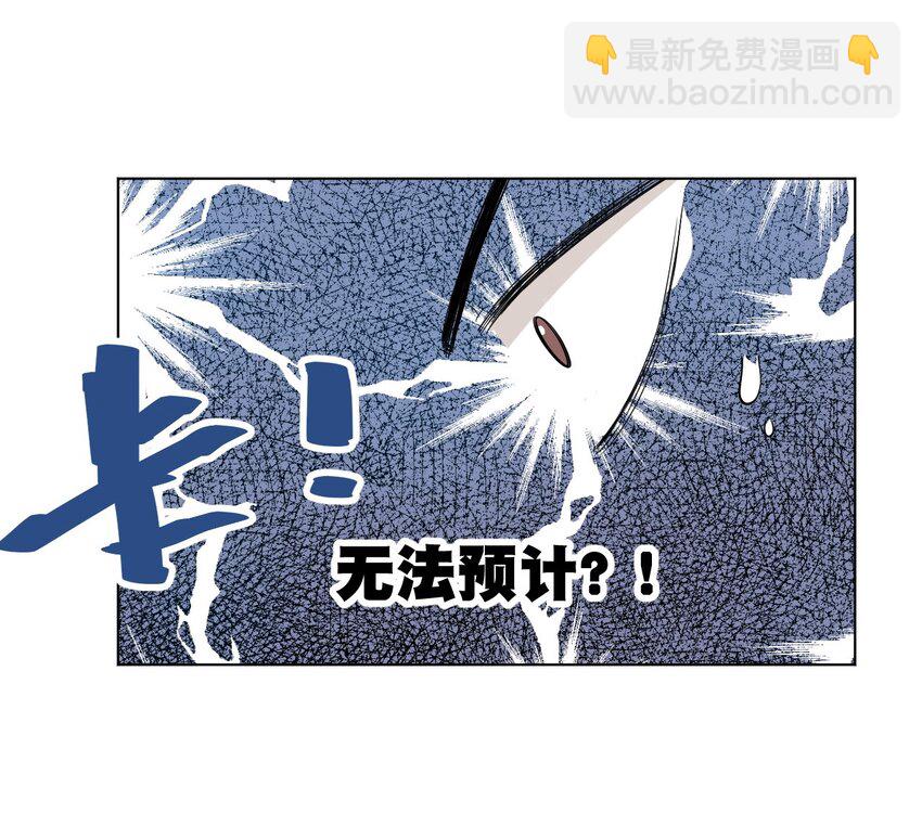 23 不公正的挑战-第23话