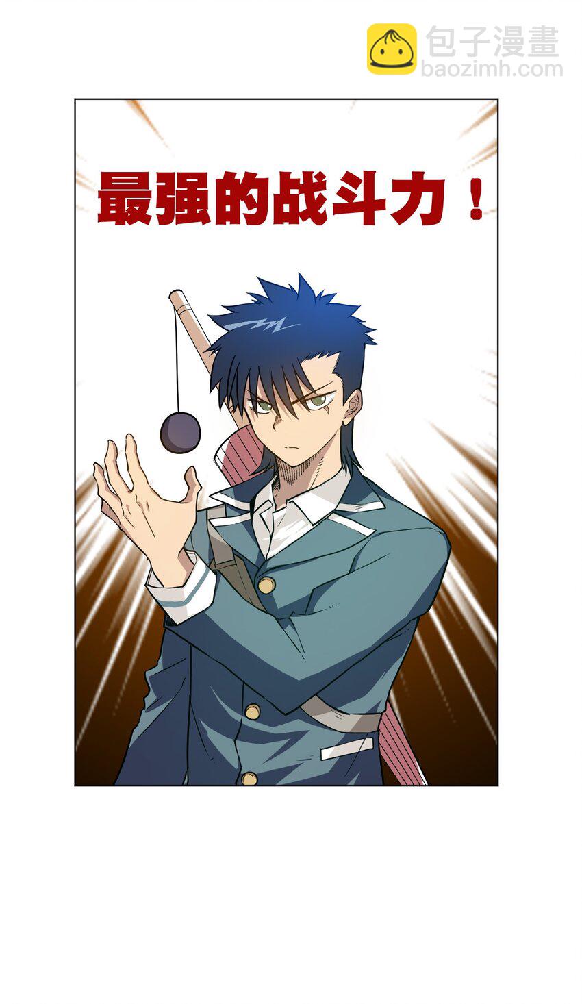 23 不公正的挑战-第23话