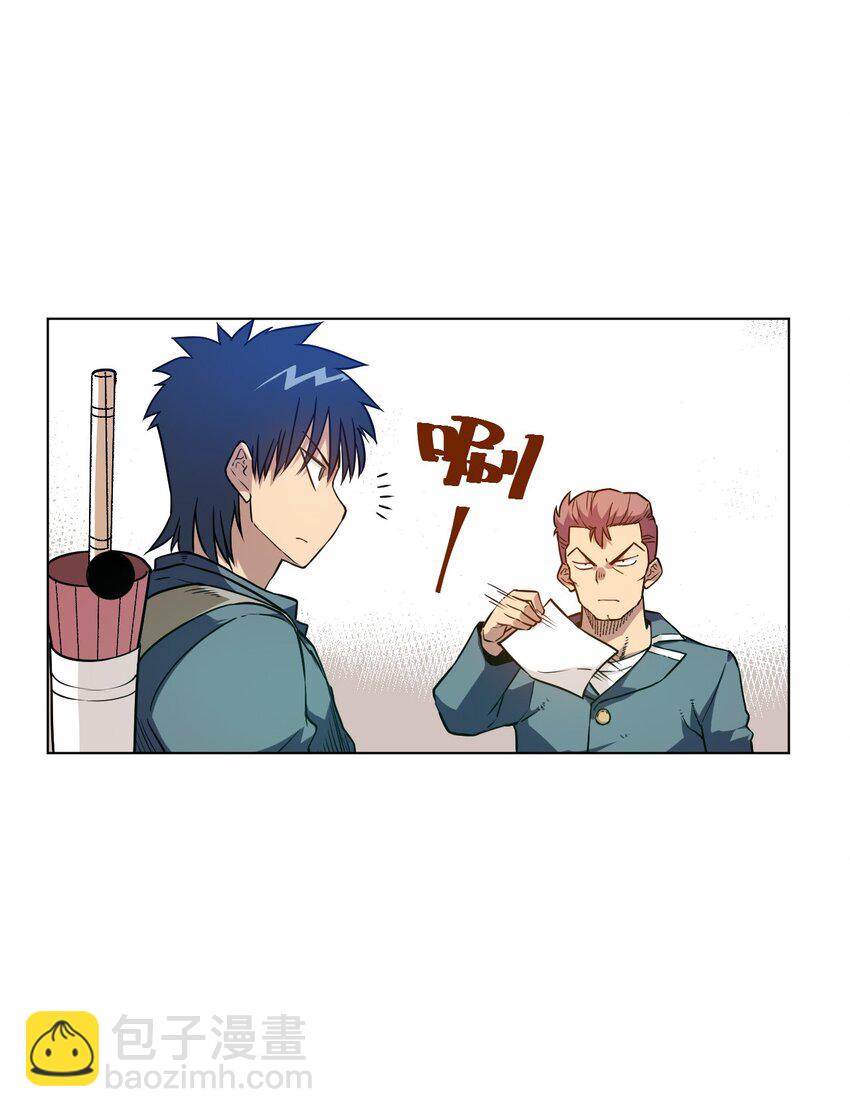 23 不公正的挑战-第23话