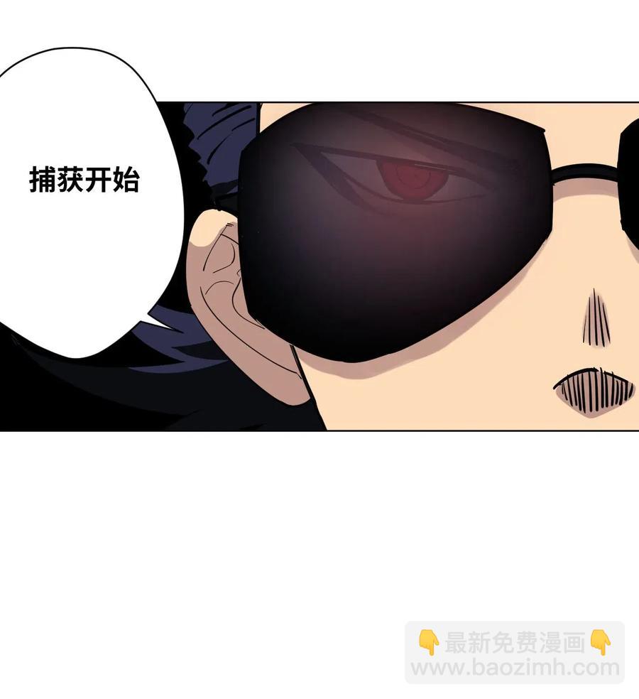 212 劫持-第215话