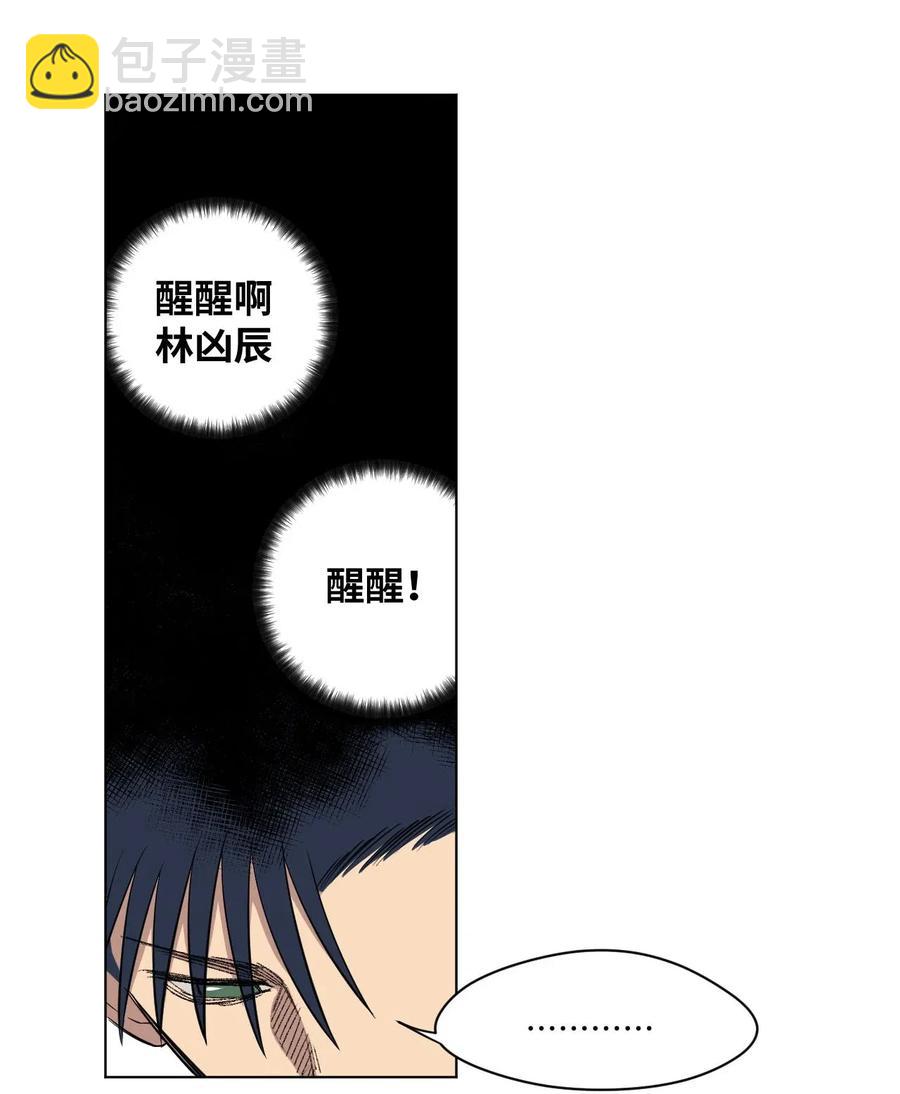 212 劫持-第215话