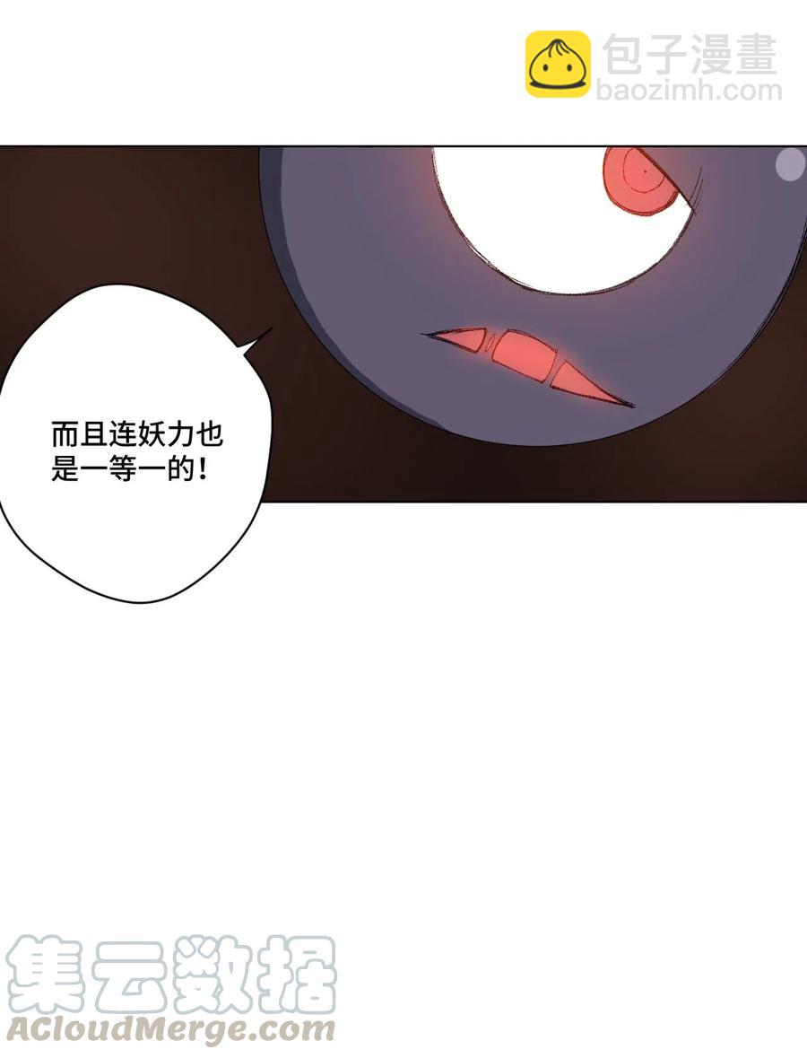 212 劫持-第215话