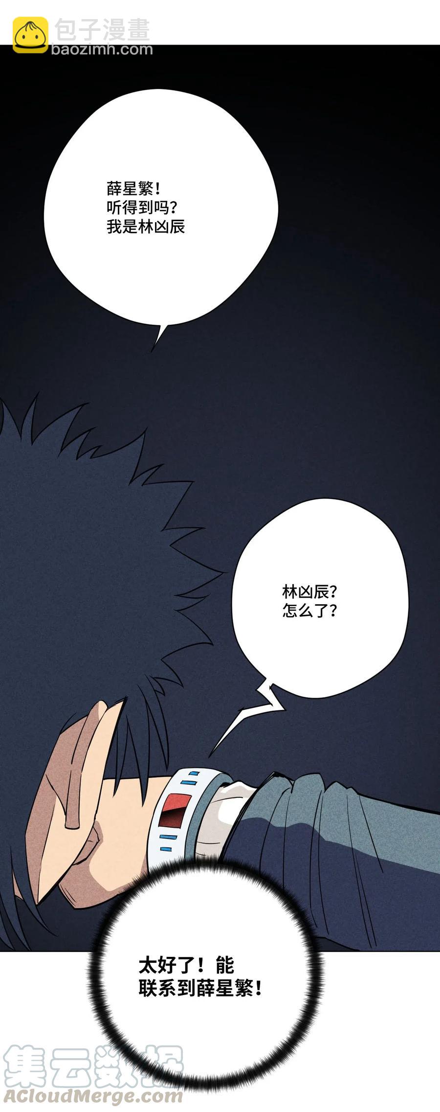 212 劫持-第215话