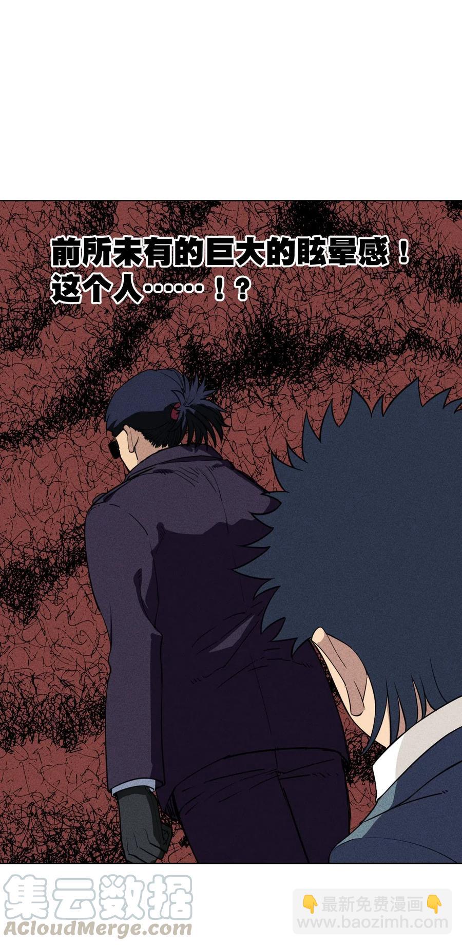 212 劫持-第215话