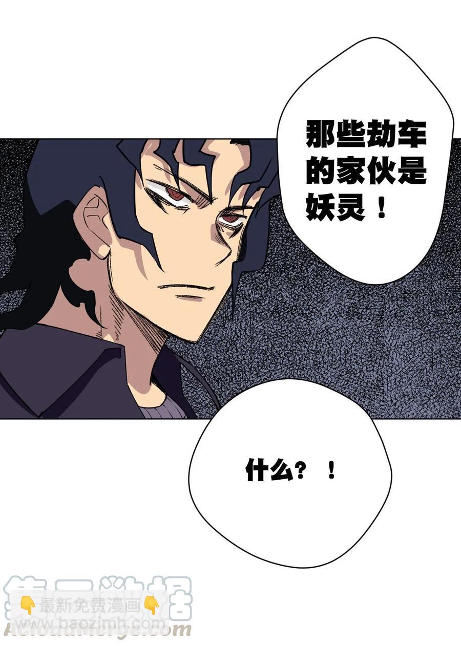212 劫持-第215话