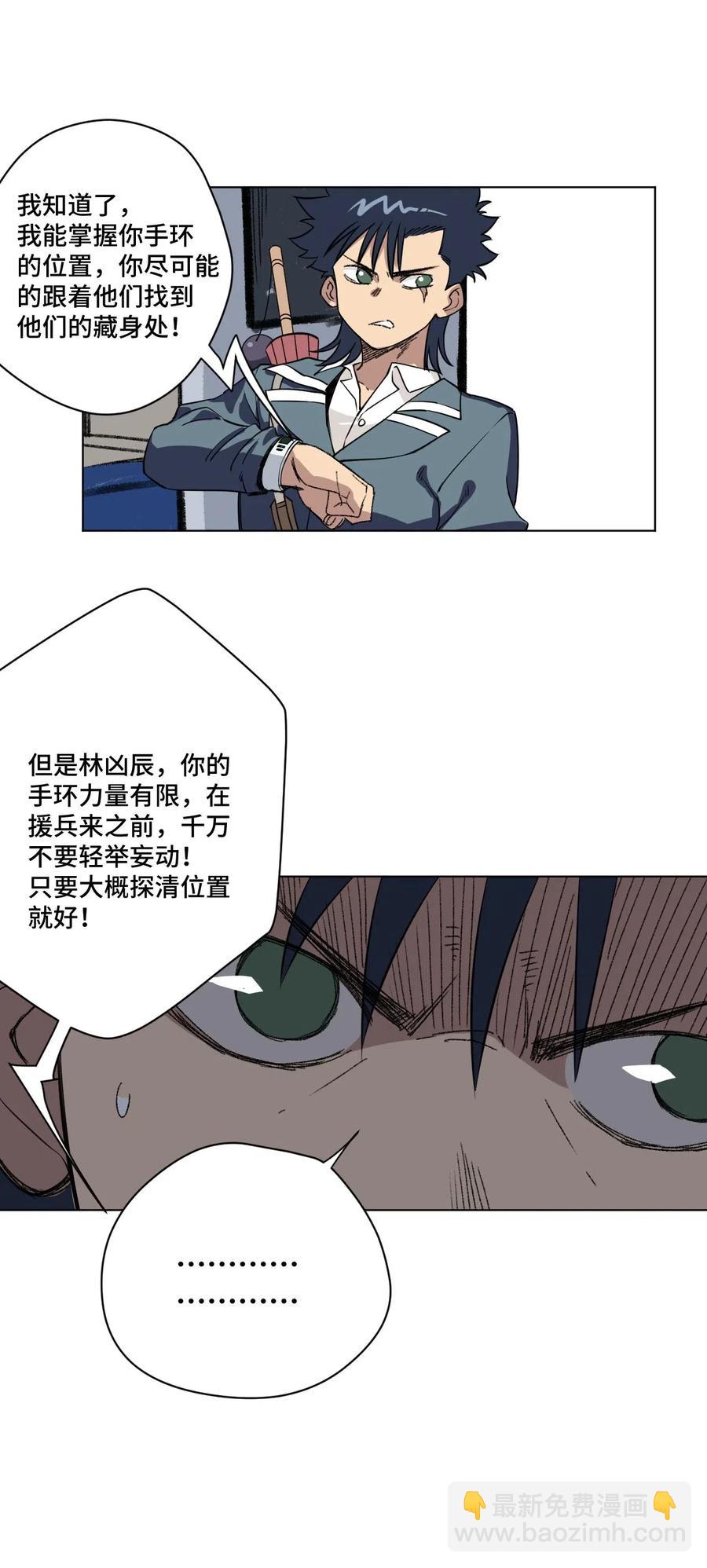 212 劫持-第215话