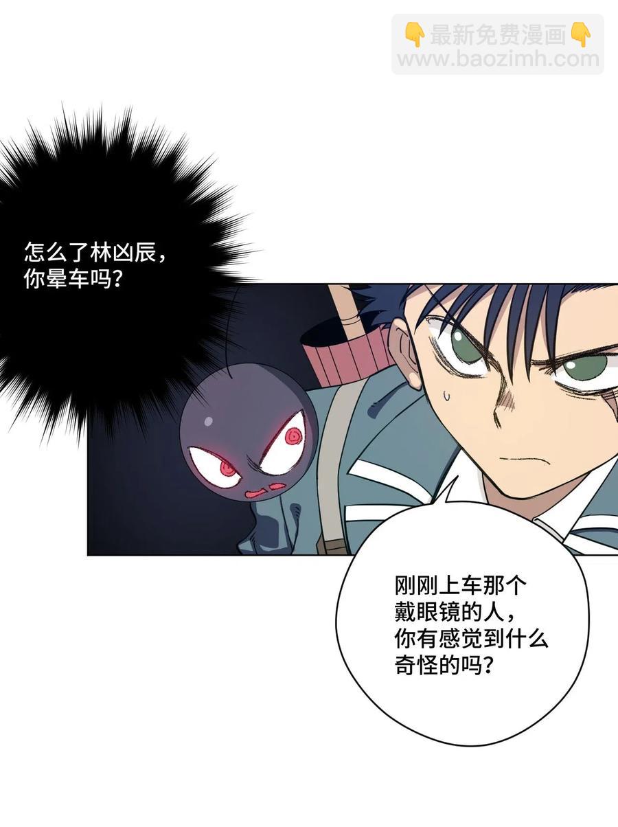 212 劫持-第215话