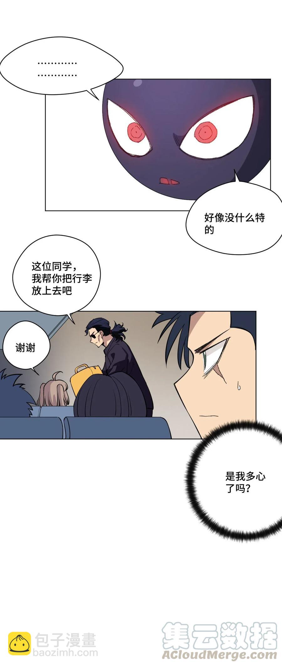 212 劫持-第215话