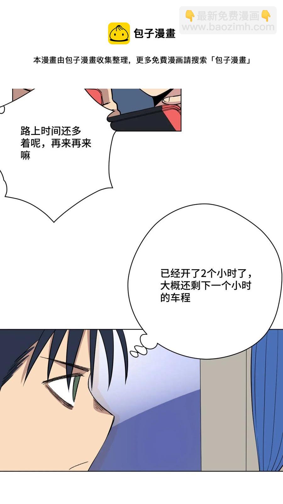 212 劫持-第215话