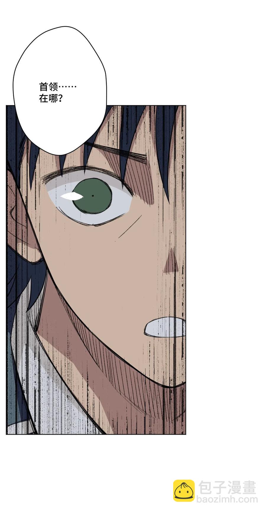 214 侵入-第217话