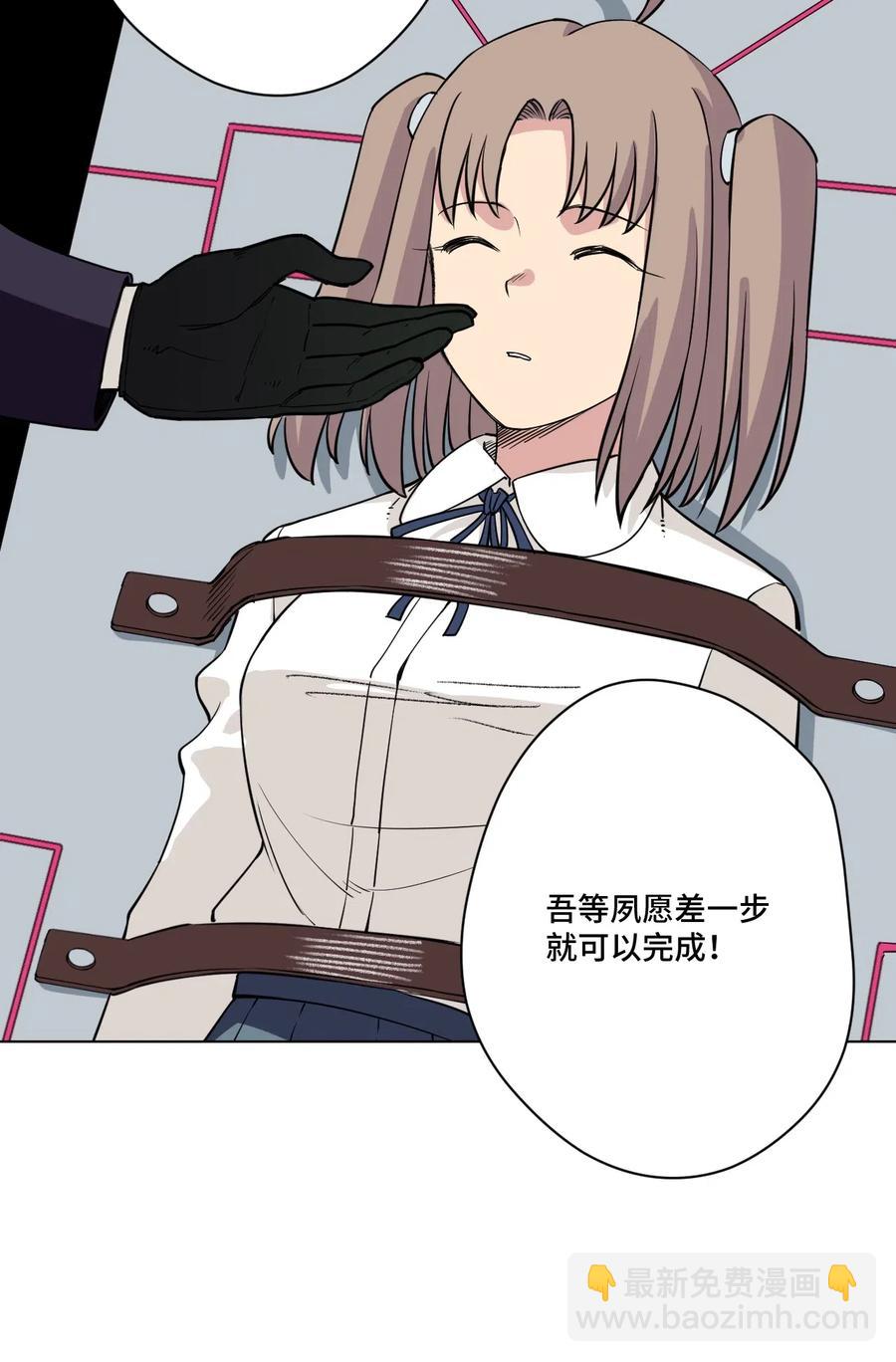 214 侵入-第217话