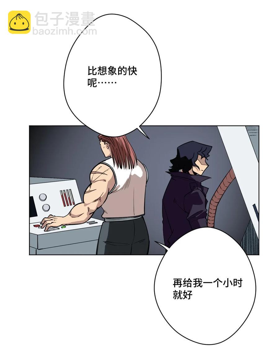 214 侵入-第217话