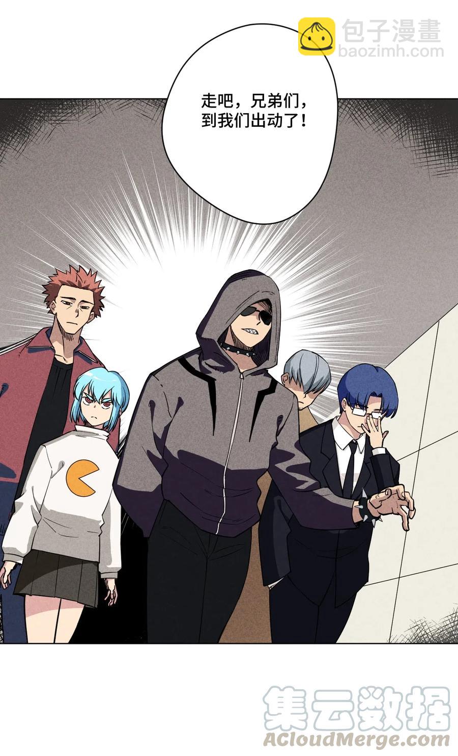 214 侵入-第217话
