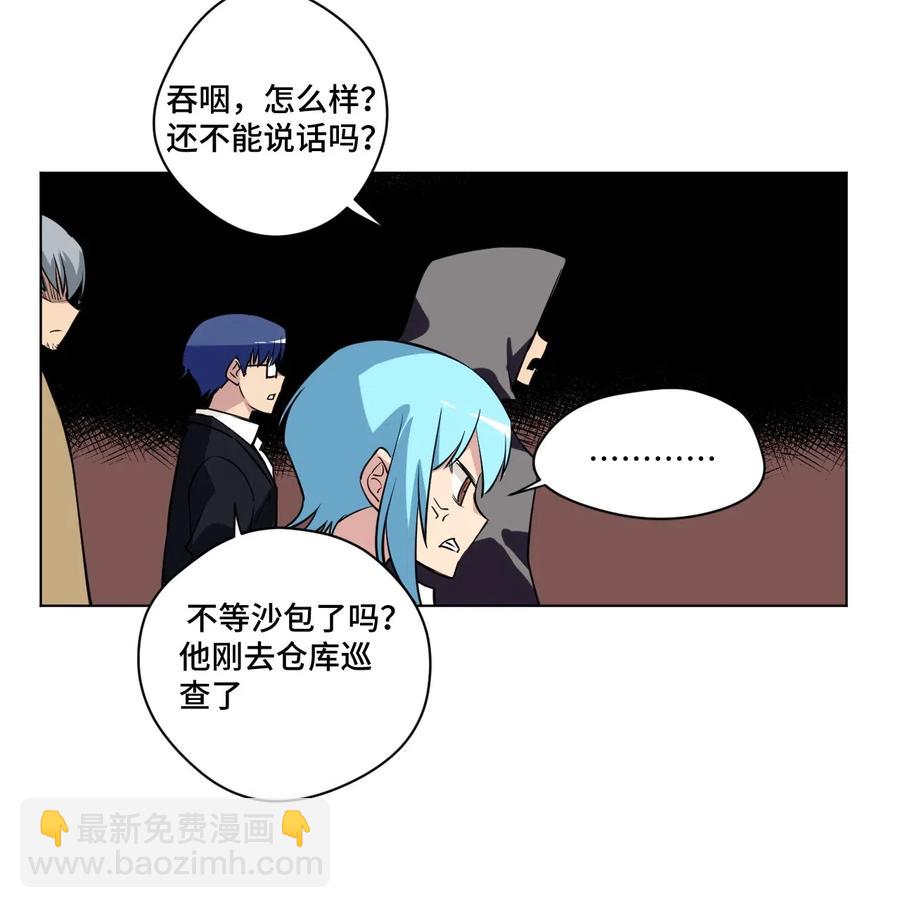 214 侵入-第217话