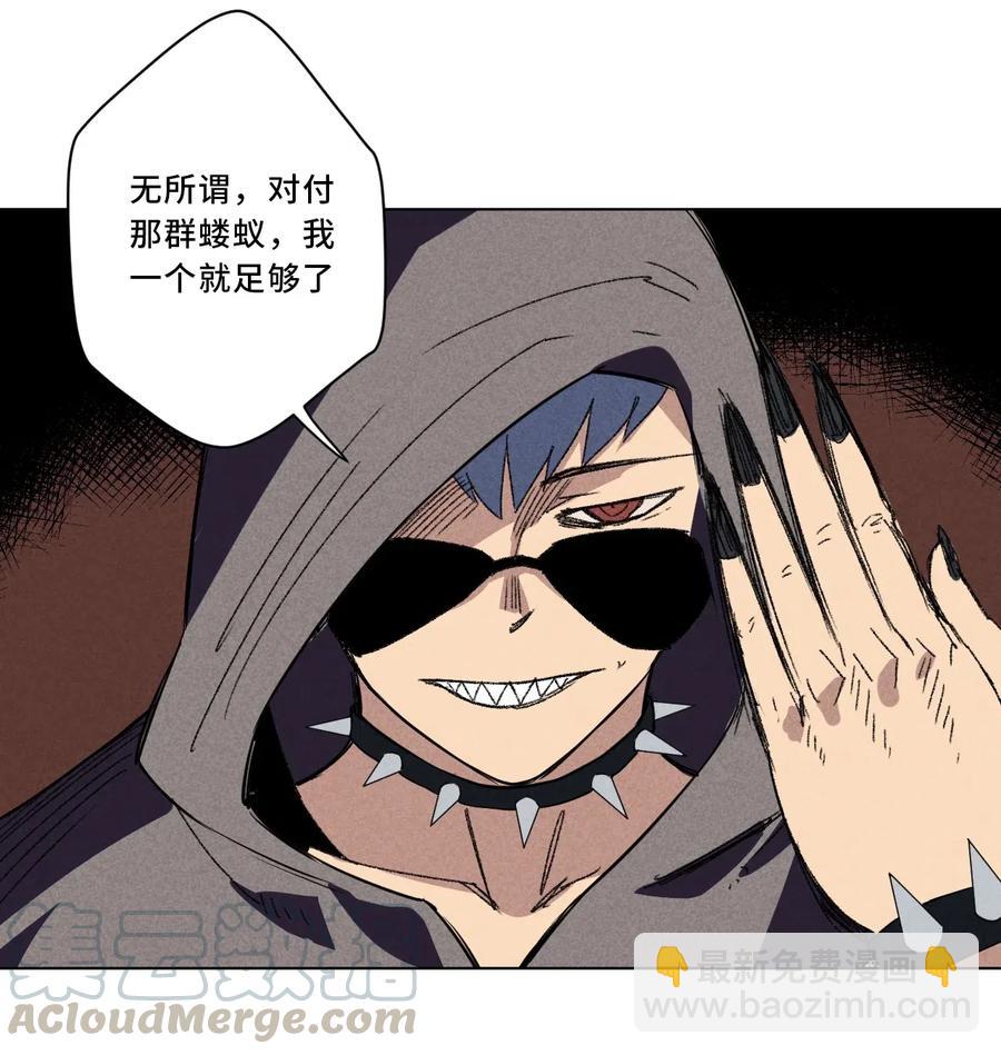214 侵入-第217话