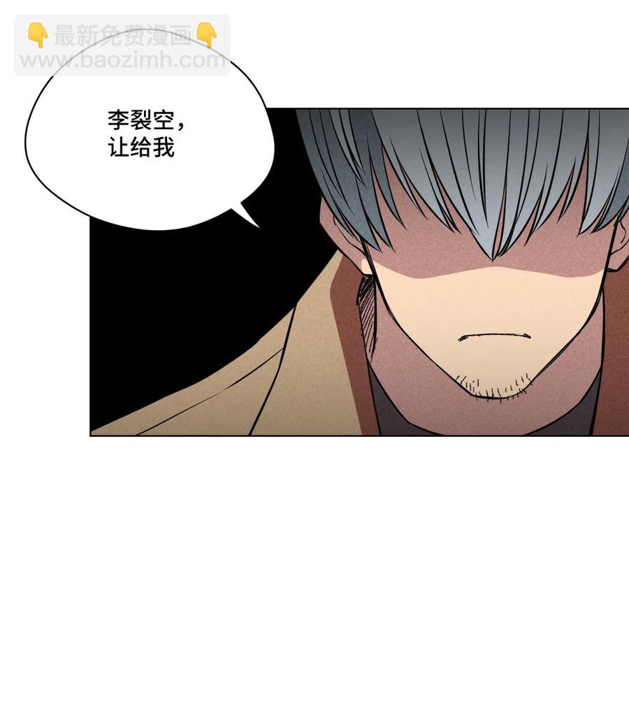 214 侵入-第217话