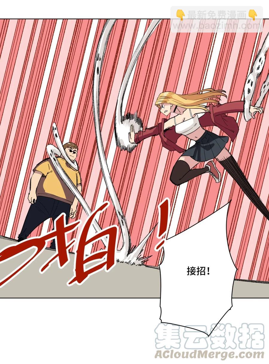 214 侵入-第217话